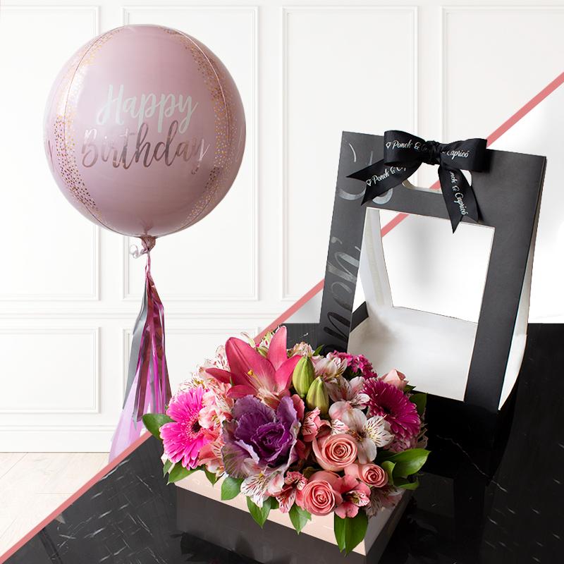 Canasta Rosa Lillies y Gerberas + Orbz Happy Birthday -SET002- | Globos y Regalos Teleglobos.com.mx.